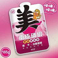 PAW PAW LAND 肉球世界 南極磷蝦重磅美毛包 185g 貓主食餐包 - 重磅3雞牛X白藜蘆醇 x12包