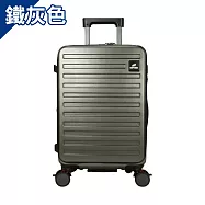 DF travel - 聖地牙哥雙海關鎖可USB充電有飲料架25吋前開式可加大行李箱旅行箱 - 多色可選 鐵灰色