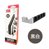 【LOTUS】任天堂 Switch 副廠 joy-con 搖桿四充 黑白