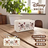 【正版授權】Disney迪士尼 5000mAh 雙頭口袋充行動電源(Type-C+Lightning) 兩頭奇蒂