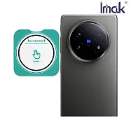 Imak vivo X Fold 5 5G 鏡頭玻璃貼 (自帶定位版)(透明版/曜黑版) 奈米吸附 -透明黑邊版