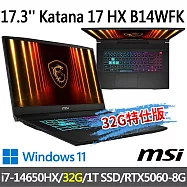 ★記憶體升級★msi微星 Katana 17 HX B14WFK-203TW 17.3吋(i7-14650HX/16G+16G/1T SSD/RTX5060/W11)