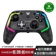 GAMESIR蓋世小雞 K1影舞者有線手把(XBOX授權)-炫彩版