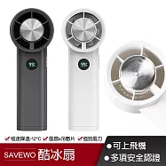 SAVEWO救世 Cool Fan酷冰扇-月影黑