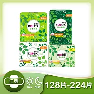 靠得住 草本抑菌衛生棉 35cm 8片x8包x2箱