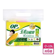 【OP】玉米分解袋(垃圾袋) (小-15L/54抽) X6袋
