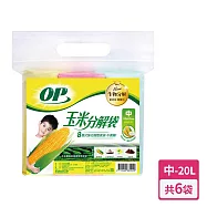 【OP】玉米分解袋(垃圾袋)(中-20L/36抽) X6袋