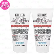 Kiehl’s契爾氏 舒敏修復B5潔面乳(75ml)*2(公司貨)