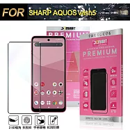 Xmart for SHARP AQUOS wish5 超透滿版 2.5D 鋼化玻璃貼-黑 單一