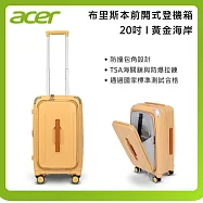 Acer 20吋 布里斯本前開式登機箱 行李箱 黃金海岸