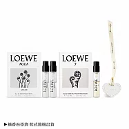 LOEWE 520情人節限定組合[盛夏風情淡香水(1.5ml)X2+第七樂章淡香水(1.5ml)+愛心擴香石掛飾]-國際航空版