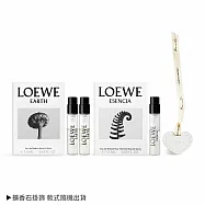 LOEWE 520情人節限定組合[自然之水淡香精(1.5ml)X2+黑色圓舞曲淡香精(1.5ml)+愛心擴香石掛飾]-國際航空版