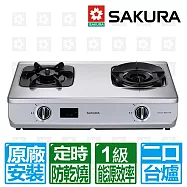 【SAKURA 櫻花】智動關雙炫火安全台爐(G5920A-左邊防乾燒)(NG1/LPG)北北基以外縣市另外付安裝費 天然瓦斯