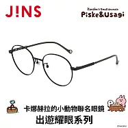 JINS x卡娜赫拉的小動物聯名眼鏡 出遊耀眼系列 (UMF-25S-164-397) 霧黑