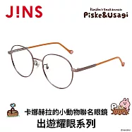 JINS x卡娜赫拉的小動物聯名眼鏡 出遊耀眼系列 (UMF-25S-164-184) 棕色