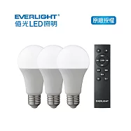 EVERLIGHT 億光 12W 遙控調光調色球泡燈三入組 (ELR3)