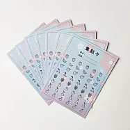 子玄 集點卡 10張 學生獎勵 積分卡學習紀錄卡