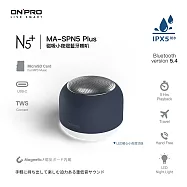 ONPRO MA-SPN5 Plus 真無線藍牙5.4磁吸小夜燈喇叭 夜空藍