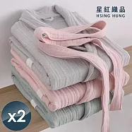 【星紅織品】雲紗三層紗低綿絮加厚純棉浴袍x2入 粉色