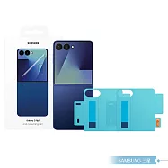 Samsung 三星 原廠公司貨 Z Flip7 抗反光螢幕保護貼 UF766 - 內含2片保護貼 (盒裝) 透明