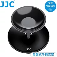 JJC有無磁吸鐵MagSafe皆適的吸盤式吸磁2合1手機支架&指把MSPG-S1M2(可360&deg;水平旋轉&站立;附磁鐵貼紙) 黑色