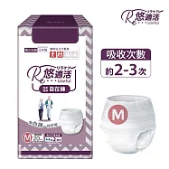 悠適活 日本製貼身輕薄自在褲2回吸收300cc(M/20片/包)