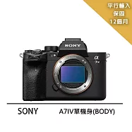 【SONY】 ILCE-7M4 A7M4 A7IV A74 BODY 單機身 *(中文平輸)-送大吹球清潔組 無 B