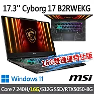 msi微星 Cyborg 17 B2RWEKG-019TW 17.3吋 電競筆電 (Core 7 240H/16G/512G SSD/RTX5050-8G/Win11)