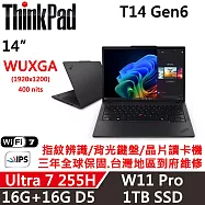 【Lenovo】聯想 ThinkPad T14 Gen6 14吋 AI PC 三年保固 Ultra 7 255H/W11P 16G+16G/1TB SSD 黑