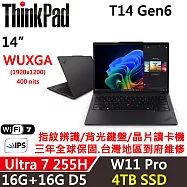 ★硬碟升級★【Lenovo】聯想 ThinkPad T14 Gen6 14吋 AI PC 三年保固 Ultra 7 255H/W11P 16G+16G/4TB SSD 黑