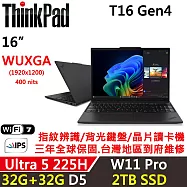 ★全面升級★【Lenovo】聯想 ThinkPad T16 Gen4 16吋 AI PC 三年保固 Ultra 5 225H/W11P 32G+32G/2TB SSD 黑