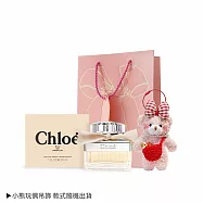 Chloe&rsquo; 香氛小熊組[同名女性淡香精(30ml)+玩偶吊飾]附提袋-情人節限定禮-公司貨