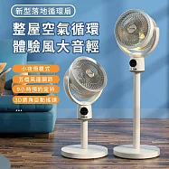 【LY 立元】10吋USB空氣循環扇(遙控 夜燈 擺頭 定時 伸縮LY-F002 ) 黑色