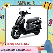 SYM 三陽機車 Fiddle 125 EnMIS雙火星塞 碟煞 CBS 2026全新車 黑