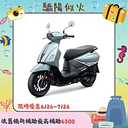 SYM 三陽機車 Fiddle 125 EnMIS雙火星塞 碟煞 CBS 2026全新車 銀