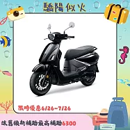 SYM 三陽機車 Fiddle 125 EnMIS雙火星塞 碟煞 ABS 2026全新車 黑
