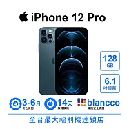 【A級福利品】Apple iPhone 12 Pro (128GB) 太平洋藍色