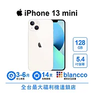 【B級福利品】Apple iPhone 13 mini (128GB) 星光色