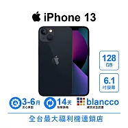 【C級福利品】Apple iPhone 13 (128GB) 午夜色