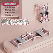 【悠行嚴選YUGO】瘦身滑雪機/美腿訓練機/緊實肌肉健身機 -折疊簡易款