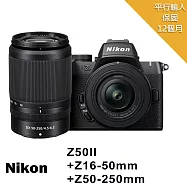 【Nikon 尼康】Z50 II+Z DX 16-50mm+Z DX 50-250mm雙鏡組*(平行輸入)~送大吹球清潔組 無 B
