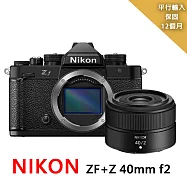 NIKON ZF + Z40mm f2全片幅微單眼*(平行輸入)~送強力大吹球+細纖維拭鏡布+極細毛刷+數位清潔液組 無 B
