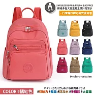 【Sayaka紗彌佳】買就送斜背包!日本大容量輕量設計防潑水多功能後背包/手提包/肩背包 可掛行李箱拉桿 -多款任選 -A款-橘紅色