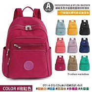【Sayaka紗彌佳】買就送斜背包!日本大容量輕量設計防潑水多功能後背包/手提包/肩背包 可掛行李箱拉桿 -多款任選 -A款-玫玒色