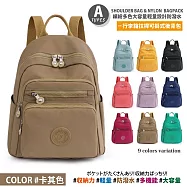 【Sayaka紗彌佳】買就送斜背包!日本大容量輕量設計防潑水多功能後背包/手提包/肩背包 可掛行李箱拉桿 -多款任選 -A款-卡其色