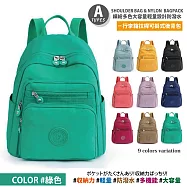 【Sayaka紗彌佳】買就送斜背包!日本大容量輕量設計防潑水多功能後背包/手提包/肩背包 可掛行李箱拉桿 -多款任選 -A款-綠色