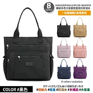 【Sayaka紗彌佳】買就送斜背包!日本大容量輕量設計防潑水多功能後背包/手提包/肩背包 可掛行李箱拉桿 -多款任選 -B款-黑色