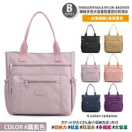 【Sayaka紗彌佳】買就送斜背包!日本大容量輕量設計防潑水多功能後背包/手提包/肩背包 可掛行李箱拉桿 -多款任選 -B款-藕紫色