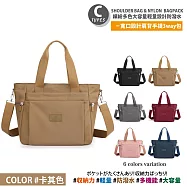 【Sayaka紗彌佳】買就送斜背包!日本大容量輕量設計防潑水多功能後背包/手提包/肩背包 可掛行李箱拉桿 -多款任選 -C款-卡其色