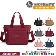【Sayaka紗彌佳】買就送斜背包!日本大容量輕量設計防潑水多功能後背包/手提包/肩背包 可掛行李箱拉桿 -多款任選 -C款-紅色